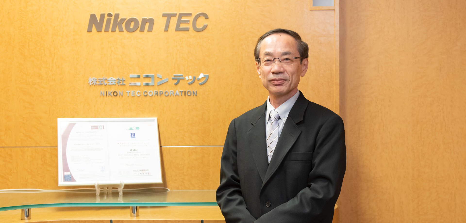 社長ご挨拶