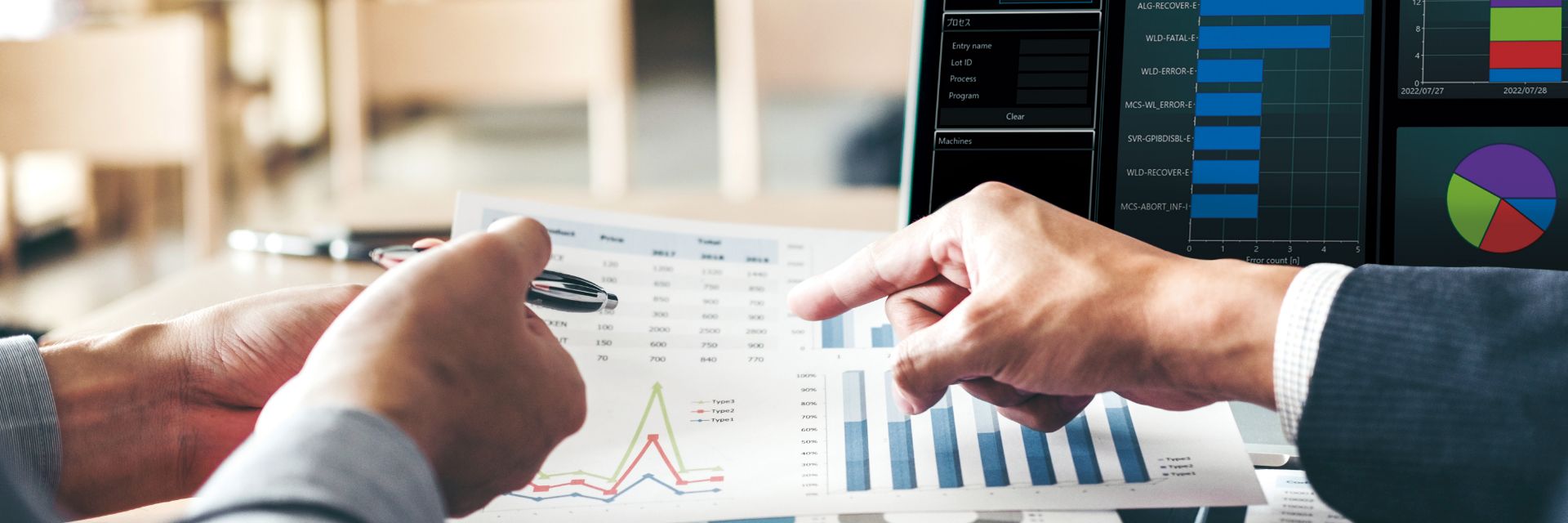 装置トラブル解決支援 AnaproS＋Guide